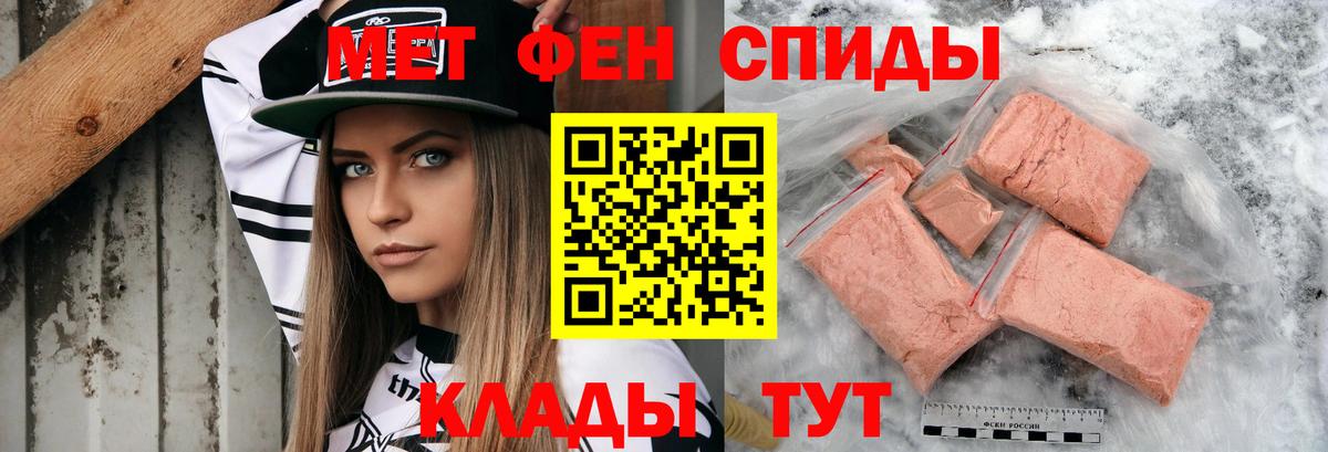 АМФ  Amphetamine 97%  Вход с VPN  Кинель 