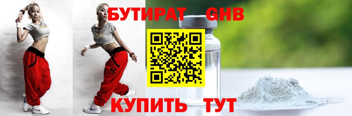 Кинель  МАРИХУАНА  КОКАИН  Вход с VPN  МЕФ кристаллы  Экстази 