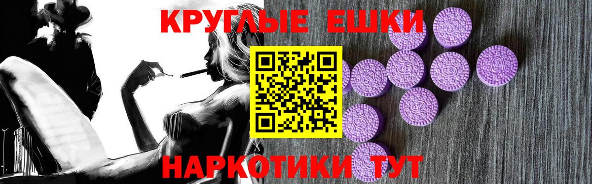 Ecstasy XTC  ЭКСТАЗИ  Кинель  ЭКСТАЗИ Philipp Plein  Вход с VPN 