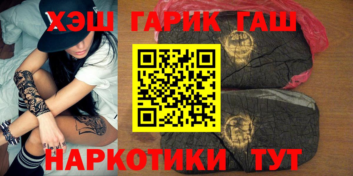 ГАШ Изолятор Кинель