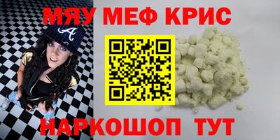 гидра Кимры