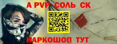 гидра Кимры