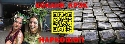 тгк Кингисепп