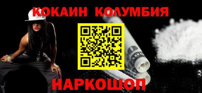 гидра Кимры