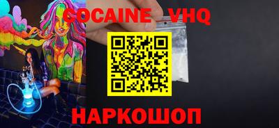 гидра Кимры