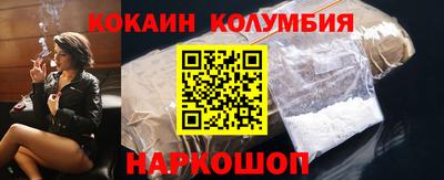 мефедрон мука Кинель