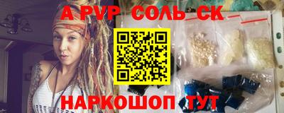 тгк Кингисепп