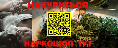мефедрон мука Кинель