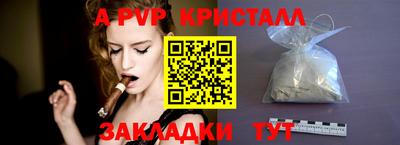 гидра Кимры