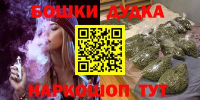 мефедрон мука Кинель