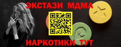 тгк Кингисепп
