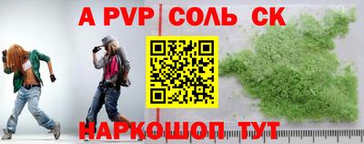 мефедрон мука Кинель