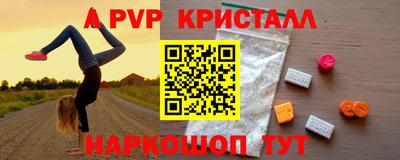 мефедрон мука Кинель