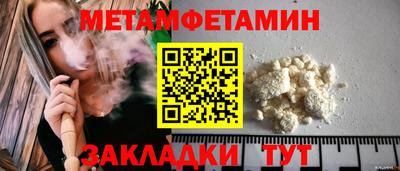 мефедрон мука Кинель