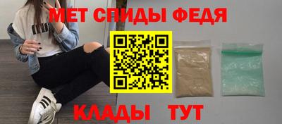 синтетический гашиш Брянск