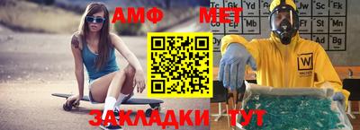 гидра Кимры