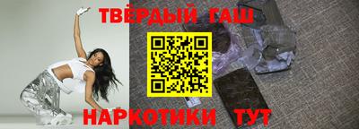 гидра Кимры