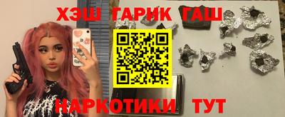 гидра Кимры