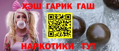 мефедрон Братск