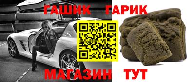 гидра Кимры