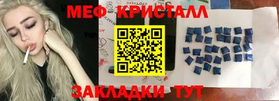 мефедрон мука Кинель