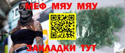тгк Кингисепп
