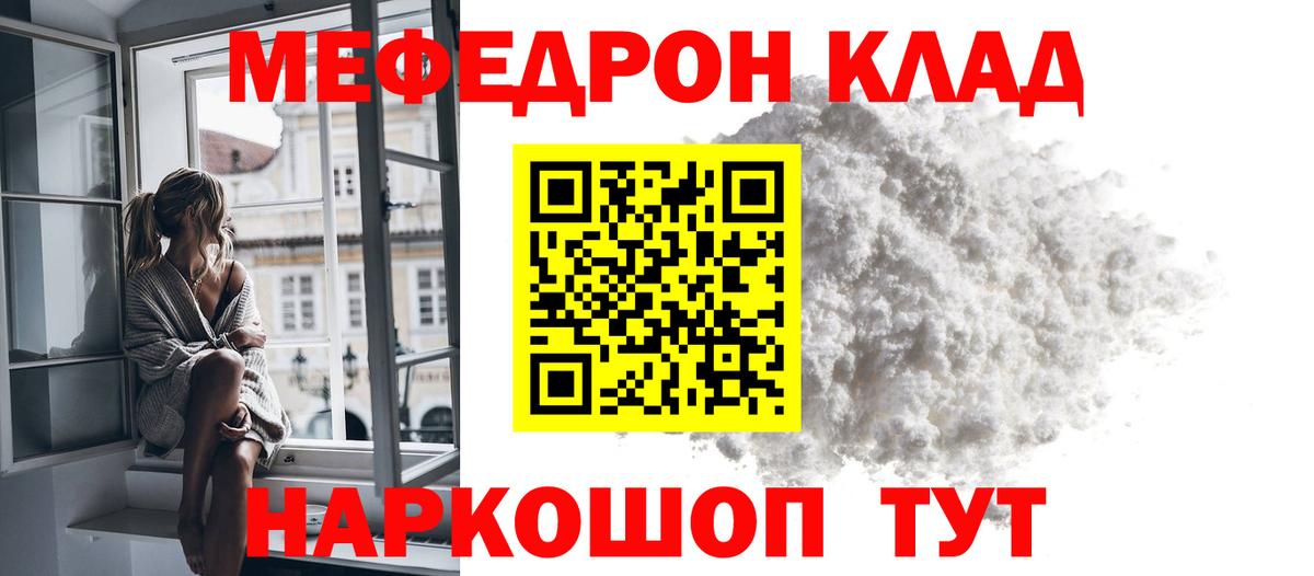  Кокаин Кинель