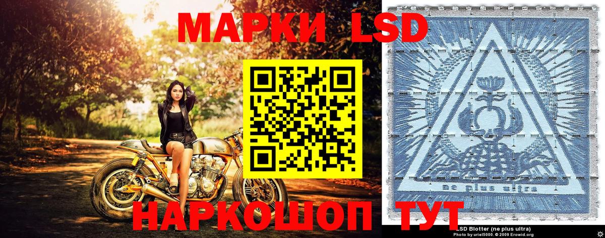 Марки N-bome 1500мкг  Вход с VPN  Марки N-bome 1500мкг  Кинель 