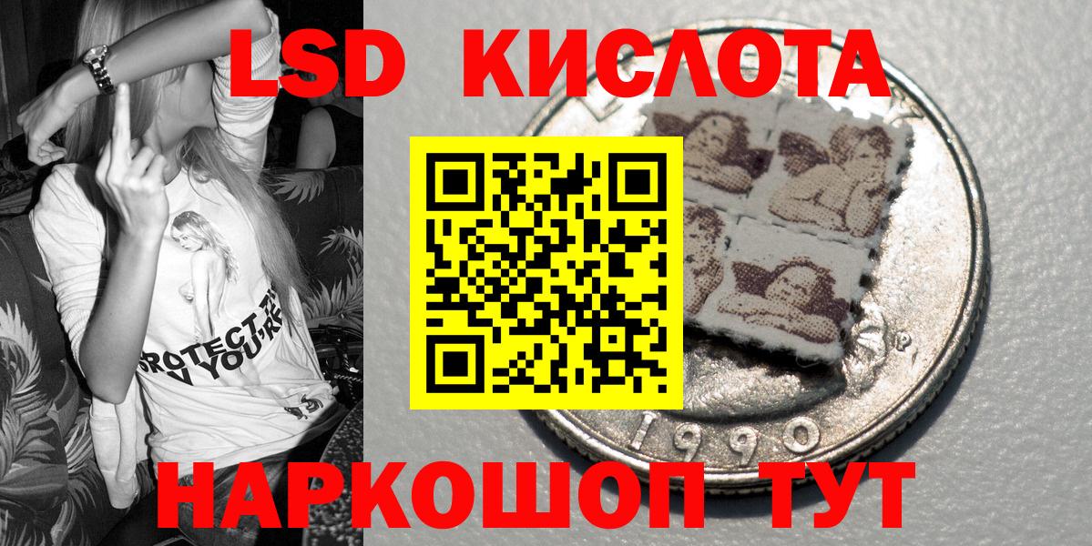 Наркотические марки 1,5мг Кинель