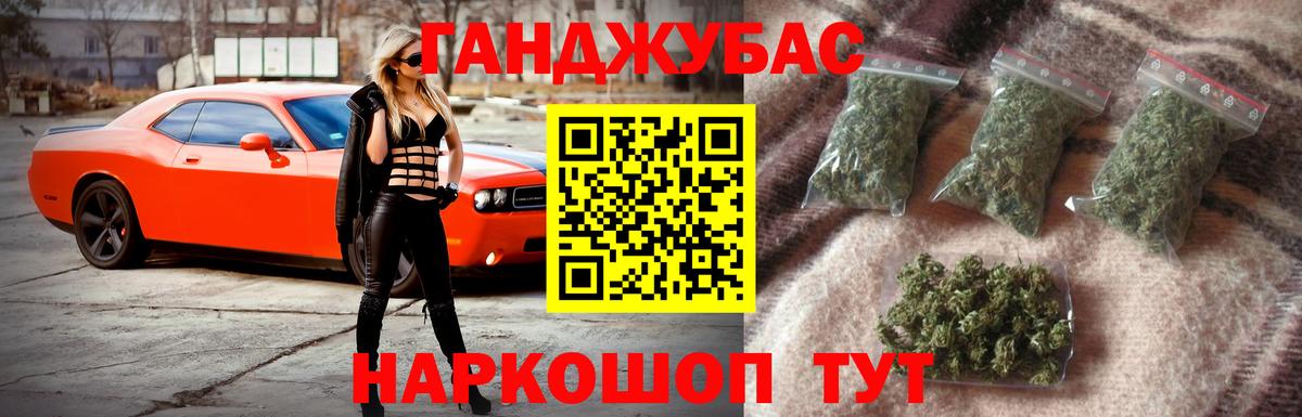 Бошки марихуана AK-47 Кинель